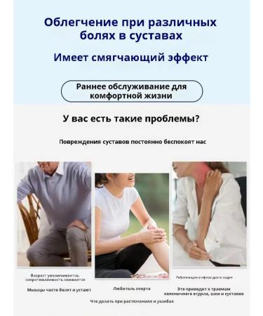 Joint ointment from pain 500ml - Buy Online on GoSupps.com