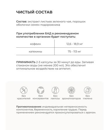 SOLOWAYS Activ Slim for weight loss 90 capsules - Buy Online on GoSupps.com