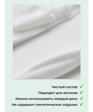 Purito Moisturizer with Centella Centella Cream - Buy Online on GoSupps.com