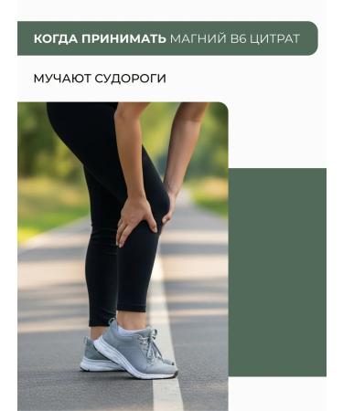 SOLOWAYS Magnesium B6 citrate 400 mg 120 capsules - Buy Online on GoSupps.com