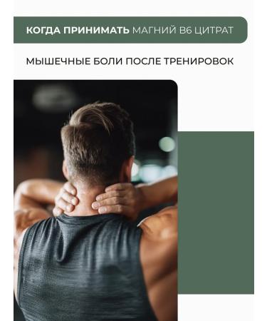 SOLOWAYS Magnesium B6 citrate 400 mg 120 capsules - Buy Online on GoSupps.com