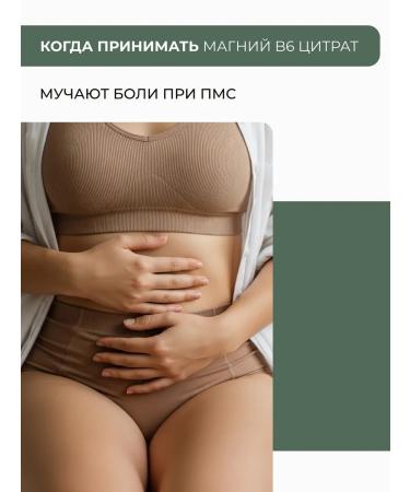 SOLOWAYS Magnesium B6 citrate 400 mg 120 capsules - Buy Online on GoSupps.com