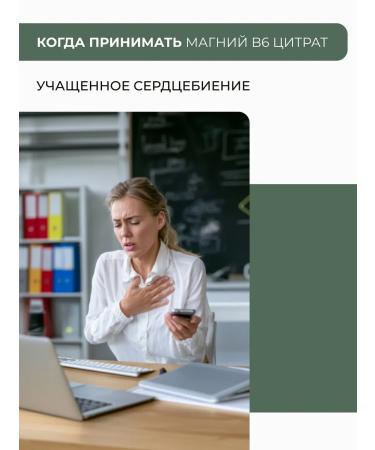 SOLOWAYS Magnesium B6 citrate 400 mg 120 capsules - Buy Online on GoSupps.com