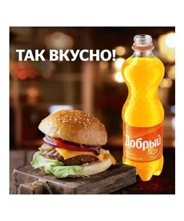 Kind Orange drink 500ml x 24 - Buy Online on GoSupps.com