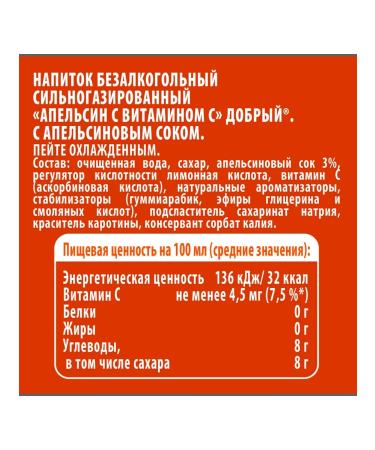 Kind Orange drink 500ml x 24 - Buy Online on GoSupps.com