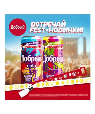 Kind Kivi-Vinograd drink 500ml x 24 - Buy Online on GoSupps.com