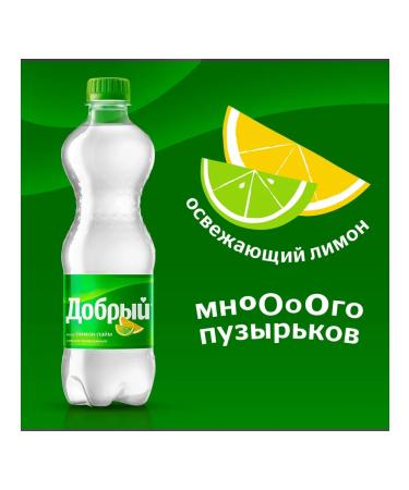 Kind Drink lemon-lime 500ml x 24 - Buy Online on GoSupps.com