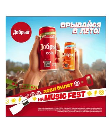 Kind Drink lemon-lime 500ml x 24 - Buy Online on GoSupps.com