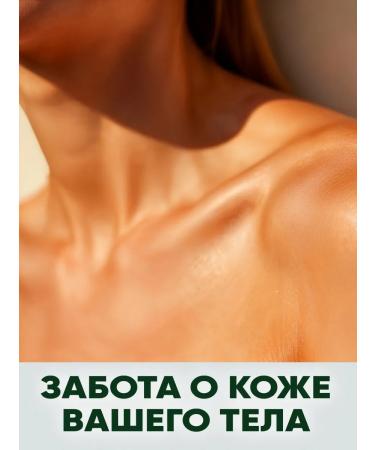 EDEN Relaxing shower gel and body milk with essential oils - Buy Online on GoSupps.com