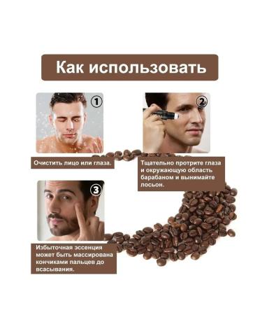 eastmoon Men eyes anti -aging moisturizing roller serum - Buy Online on GoSupps.com
