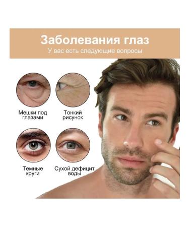 eastmoon Men eyes anti -aging moisturizing roller serum - Buy Online on GoSupps.com