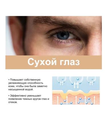 eastmoon Men eyes anti -aging moisturizing roller serum - Buy Online on GoSupps.com
