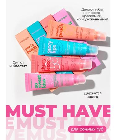 Miss Organic A set of lip glossy shine volume and moisture - Buy Online on GoSupps.com