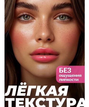 Miss Organic A set of lip glossy shine volume and moisture - Buy Online on GoSupps.com