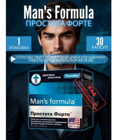 Vitamins for Mozchin Prostate Fort 30 kapaps