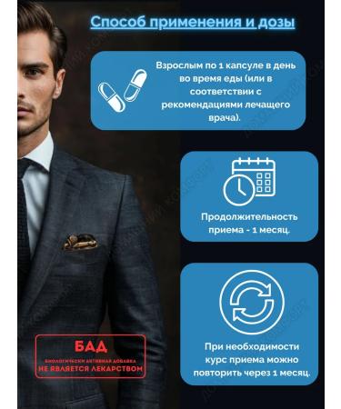 Vitamins for Mozchin Prostate Fort 30 kapaps - Buy Online on GoSupps.com