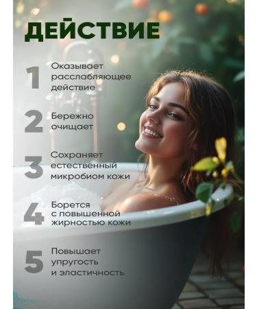 EDEN Shower gel and body milk with orange and jasmine hydrolates - Buy Online on GoSupps.com