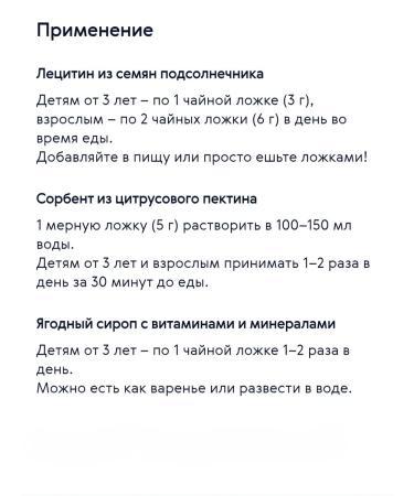 Health of Siberia Acquaintance with Vitamama - Buy Online on GoSupps.com