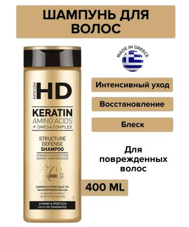 Farcom Shampoo for damaged hair HD Structure Defense 400 ml