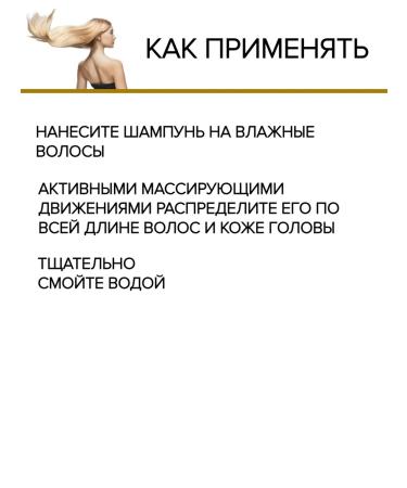 Farcom Shampoo for damaged hair HD Structure Defense 400 ml - Buy Online on GoSupps.com