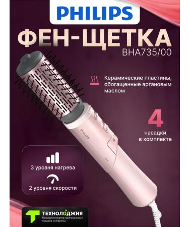 Hair hairdotter 1000 watts BHA735 00