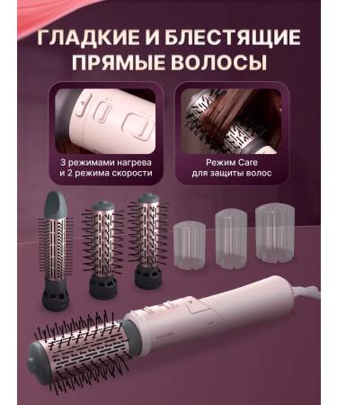 Hair hairdotter 1000 watts BHA735 00 - Buy Online on GoSupps.com