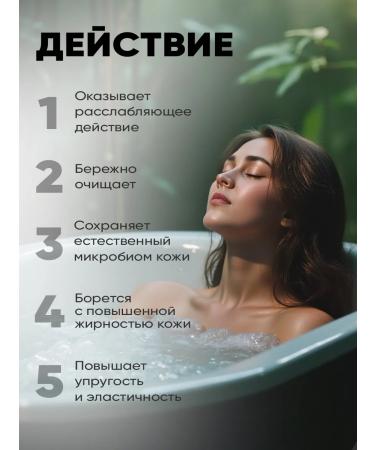 EDEN Shower gel and body milk - Buy Online on GoSupps.com