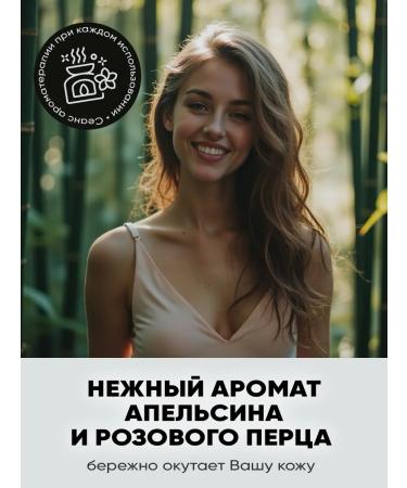 EDEN Shower gel and body milk - Buy Online on GoSupps.com