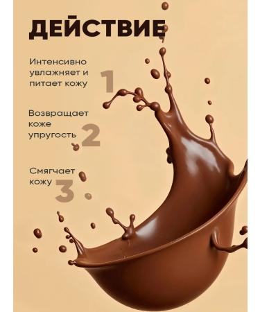 EDEN Shower gel and body milk - Buy Online on GoSupps.com