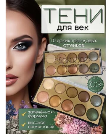 LUNAVIA Shadows and highlighter for the face of the palette 10 colors