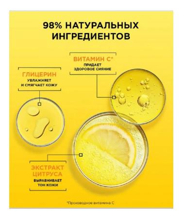 Garnier Skin Naturals Vitamin C Daytime Radiance Gel for Face 50ml (2 pcs) - Buy Online on GoSupps.com