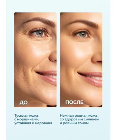 Fito cosmetic Moisturizing face with collagen - Buy Online on GoSupps.com