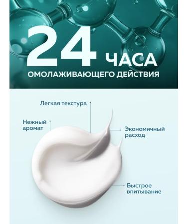 Fito cosmetic Moisturizing face with collagen - Buy Online on GoSupps.com