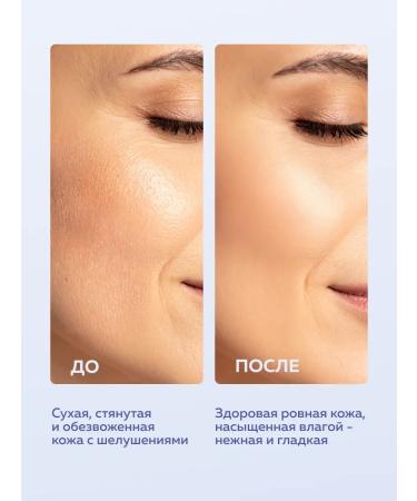 fito cosmetic Moisturizing face with hyaluronic acid - Buy Online on GoSupps.com
