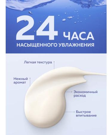 fito cosmetic Moisturizing face with hyaluronic acid - Buy Online on GoSupps.com