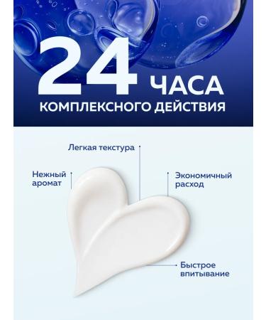 fito cosmetic A set of face creams moisturizing and rejuvenation - Buy Online on GoSupps.com