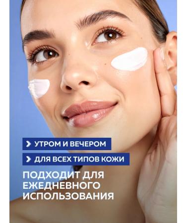 fito cosmetic A set of face creams moisturizing and rejuvenation - Buy Online on GoSupps.com