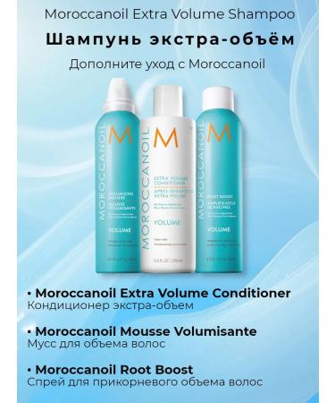 Moroccanoil Extra-hairy Extra Volume Hair Extra. - Buy Online on GoSupps.com