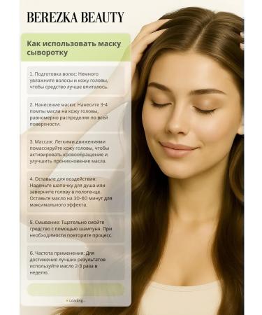 SeruZone Mask serum against hair loss Professional - Buy Online on GoSupps.com