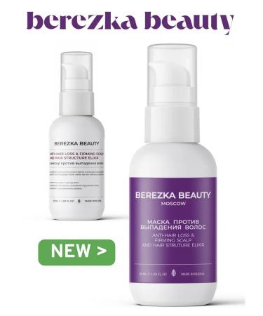 SeruZone Mask serum against hair loss Professional - Buy Online on GoSupps.com