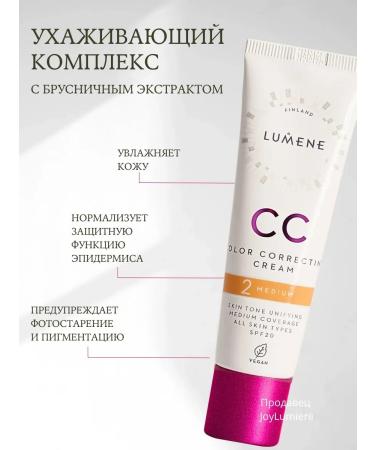 TonacreamPro cc tonal cream for Medium Original Original - Buy Online on GoSupps.com