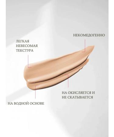 TonacreamPro cc tonal cream for Medium Original Original - Buy Online on GoSupps.com