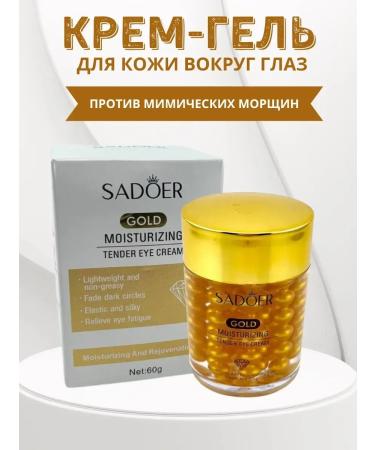 My home Cream for skin gel around the eyes against facial wrinkles