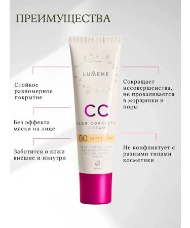 TonacreamPro CC Face Cream Ultra Light Original - Buy Online on GoSupps.com