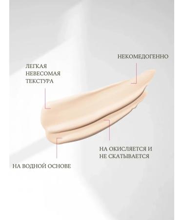 TonacreamPro CC Face Cream Ultra Light Original - Buy Online on GoSupps.com