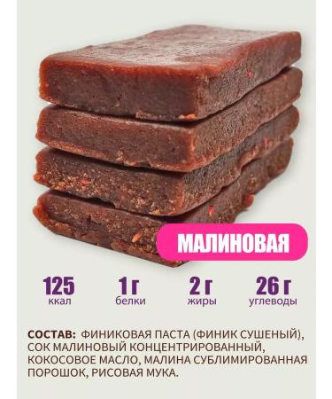 ChocolatbarTech Finnish bars without sugar assorted 28pcs 35g - Buy Online on GoSupps.com