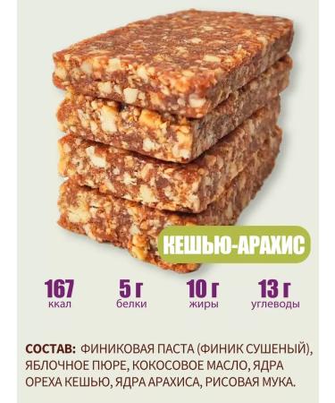 ChocolatbarTech Finnish bars without sugar assorted 28pcs 35g - Buy Online on GoSupps.com