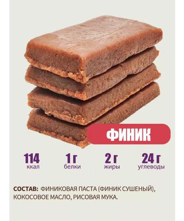 ChocolatbarTech Finnish bars without sugar assorted 28pcs 35g - Buy Online on GoSupps.com