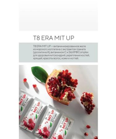 VILAVI Collagen Sea Stika jelly with a grenade T8 Era Mit Up Tayga8 - Buy Online on GoSupps.com