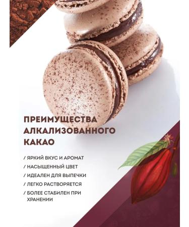 CocoEdge Cocoa red powder 20-22% Rouge Ultime (1 kg)